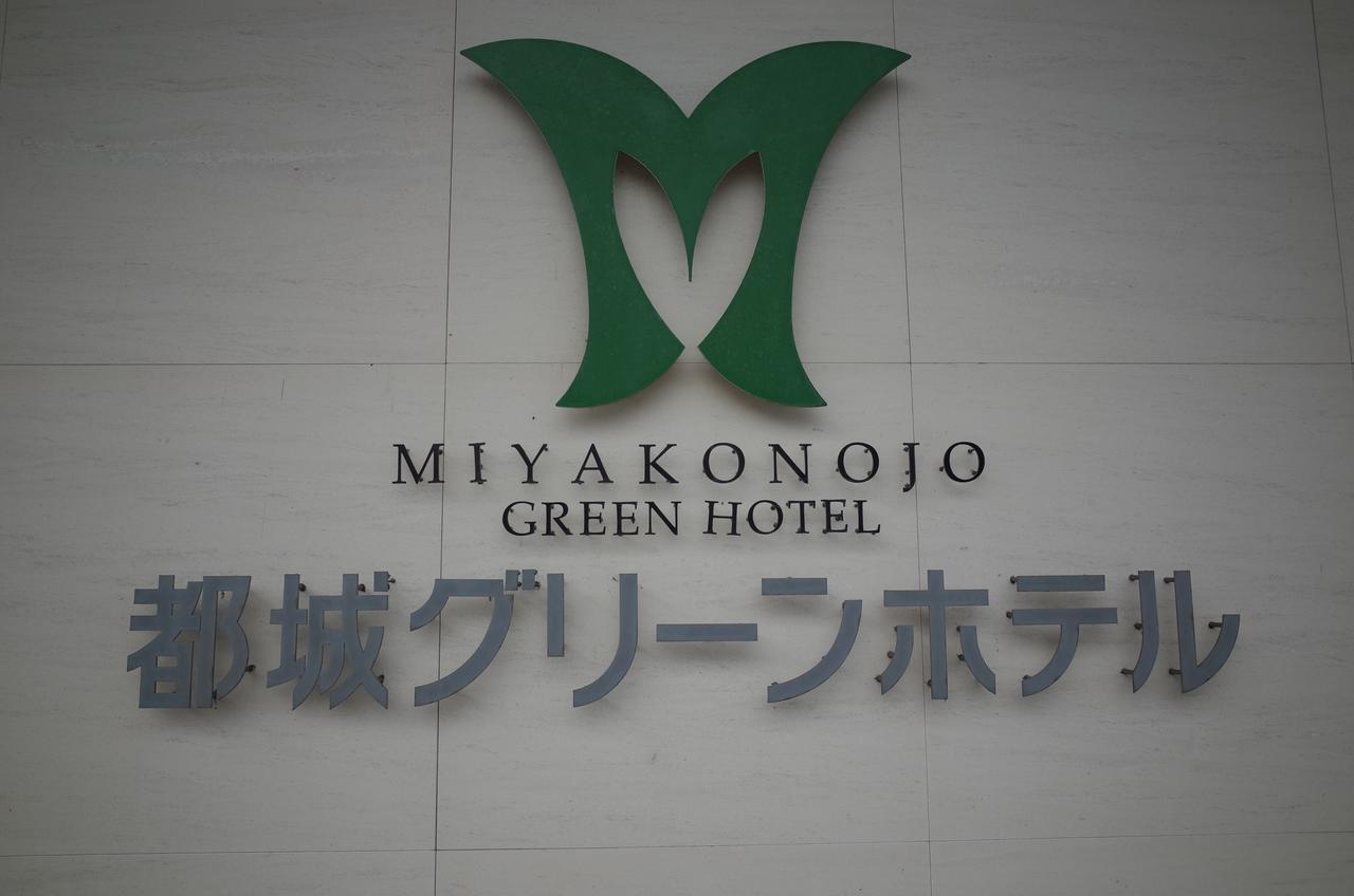 Miyakonojo Green Hotel Exterior photo
